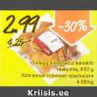 Allahindlus - Tallegg suitsutatud kanatiib vaakumis, 600 g