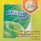 Allahindlus - Soft & Easy 2-kihiline majapidamispaber, 2 rulli