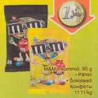 Allahindlus - M & M´s kommid