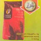 Allahindlus - Gold Corn nisujahu, kg