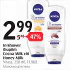 In-Shower ihupiim Cocoa Milk või Honey Milk