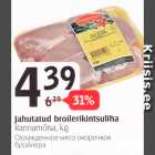 Jahutatud broilerikintsuliha