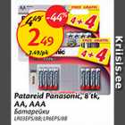 Allahindlus - Patareid Panasonic, 8 tk, AA,AAA