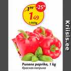 Allahindlus - Punane paprika, 1 kg