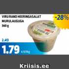 VIRU RAND HEERINGASALAT MURULAUGUGA 360g