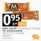 Allahindlus - Jäätis mandli (120 ml/86 g) või soolakaramelli (90 ml/74 g)