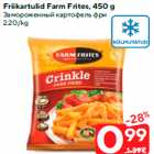 Friikartulid Farm Frites, 450 g
