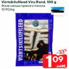 Vürtsikilufileed Viru Rand, 100 g
