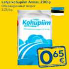 Lahja kohupiim Armas, 200 g
