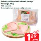 Jahutatud broilerikoib seljaosaga
Talupoja, 1 kg

