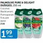 PALMOLIVE PURE & DELIGHT DUŠIGEEL 250 ml
