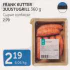 FRANK KUTTER JUUSTUGRILL 360 G
