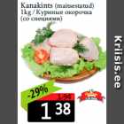 Kanakints 1kg 