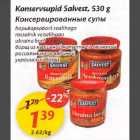 Allahindlus - Konservsupid Salvest, 530 g