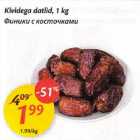 Allahindlus - Kividega datlid, 1 kg