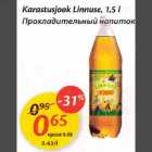 Allahindlus - Karastusjook Linnuse, 1,5 l