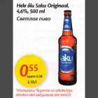 Hele õlu Saku Оriginааl, 4,6%, 500ml