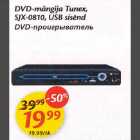 Allahindlus - DVD-mängija Tunex, SJX-O810, USB sisend