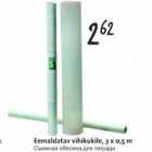 Allahindlus - Eemaldatav vihikukile, 3 x 0,5 m