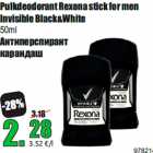 Allahindlus - Pulkdeodorant Rexona stick for men
Invisible Black&White
50m