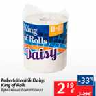 Allahindlus - Paberkäterätik Daisy, King of Rolls