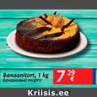 Allahindlus - Banaanitort, 1 kg