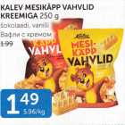 KALEV MESIKÄPP VAHVLID KREEMIGA 250 G