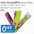 COOP PULGAJÄÄTIS 110 ml / 85 g