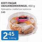 EESTI PAGAR VAHUKREEMIKRINGEL 450 G