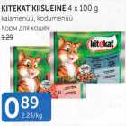 KITEKAT KIISUEINE 4 X 100 G