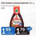 PÕLTSAMAA MAASIKAMOOS 390 G