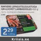 RAKVERE LEPASUITSUJUUSTUGA GRILLVORST LAMBASOOLES 450 G