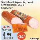 Allahindlus - Servelaat Hispaania,Lossi Lihameistrid