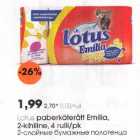 Allahindlus - Lotus рabеrkätеrätt Emilia, 2-kihiline,4 rulli/pk