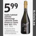 Allahindlus - Itaalia kaitstud päritolunimetisega vahuvein Zonin Prosecco Cuvee Brut 1821