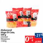 Allahindlus - Makaronid Mega Di Cato, 500 g