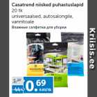 Allahindlus - Casatrend niisked puhastuslapid
20 tk