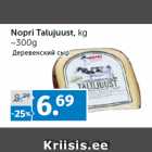 Allahindlus - Nopri Talujuust, kg
~300g