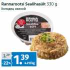 Allahindlus - Rannarootsi Sealihasült 330 g