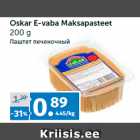 Allahindlus - Oskar E-vaba Maksapasteet
200 g