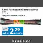 Karni Parmesani täissuitsuvorst
270 g