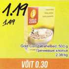 Allahindlus - Gold Corn tatrahelbed, 500 g