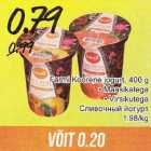 Allahindlus - Farmi Koorene jogurt, 400 g