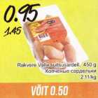 Allahindlus - Rakvere Valla suitsusardell, 450 g