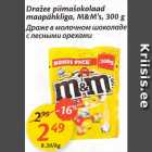 Allahindlus - Dražee piimašokolaad maapähkliga, M&M´s, 300 g