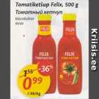 Tomatiketšup Felix, 500 g