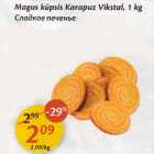 Allahindlus - Magus küpsis Karapuz Vikstal, 1 kg