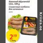 Allahindlus - Kooresed ahjuvorstid Uvic, 400 g