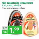 Allahindlus - Kiwi dosaatoriga kingasvamm 