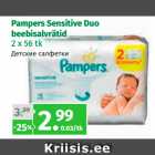 Allahindlus - Pampers Sensitive Duo
beebisalvrätid